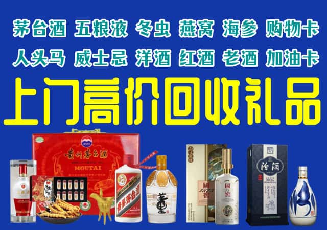 厦门市水头回收烟酒