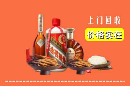 厦门市水头名酒回收