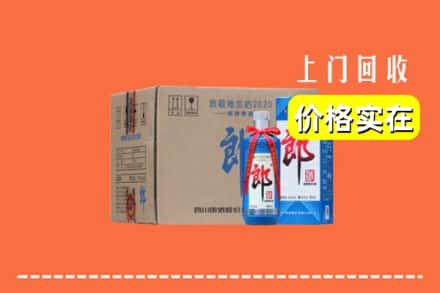 厦门市水头回收郎酒